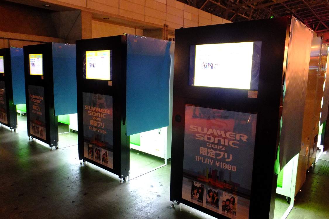 サマーソニック限定プリクラ。