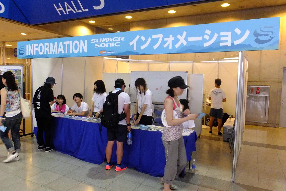 2階通路のインフォメーション。