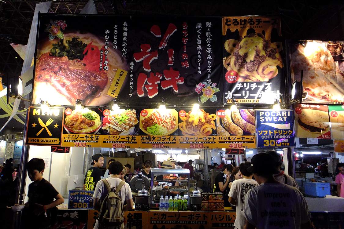 沖縄料理店アシビウナ。