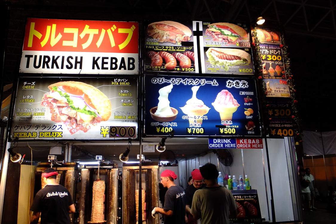 ケバブイスタンブール。
