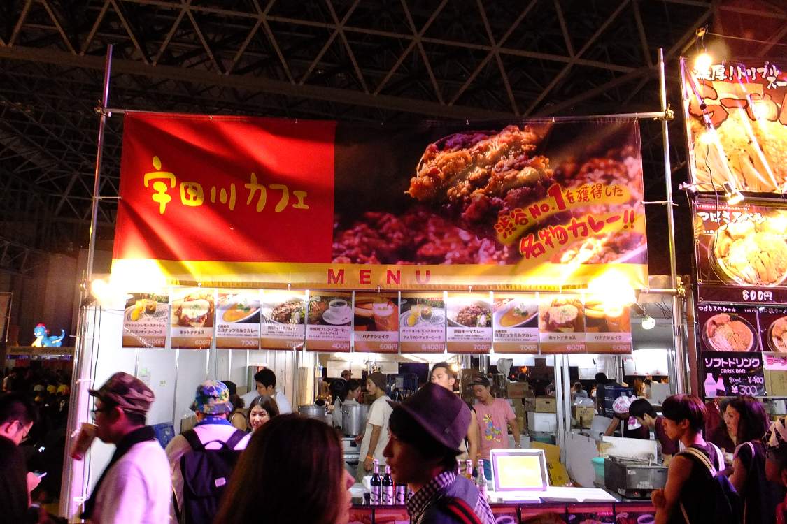 宇田川カフェ。