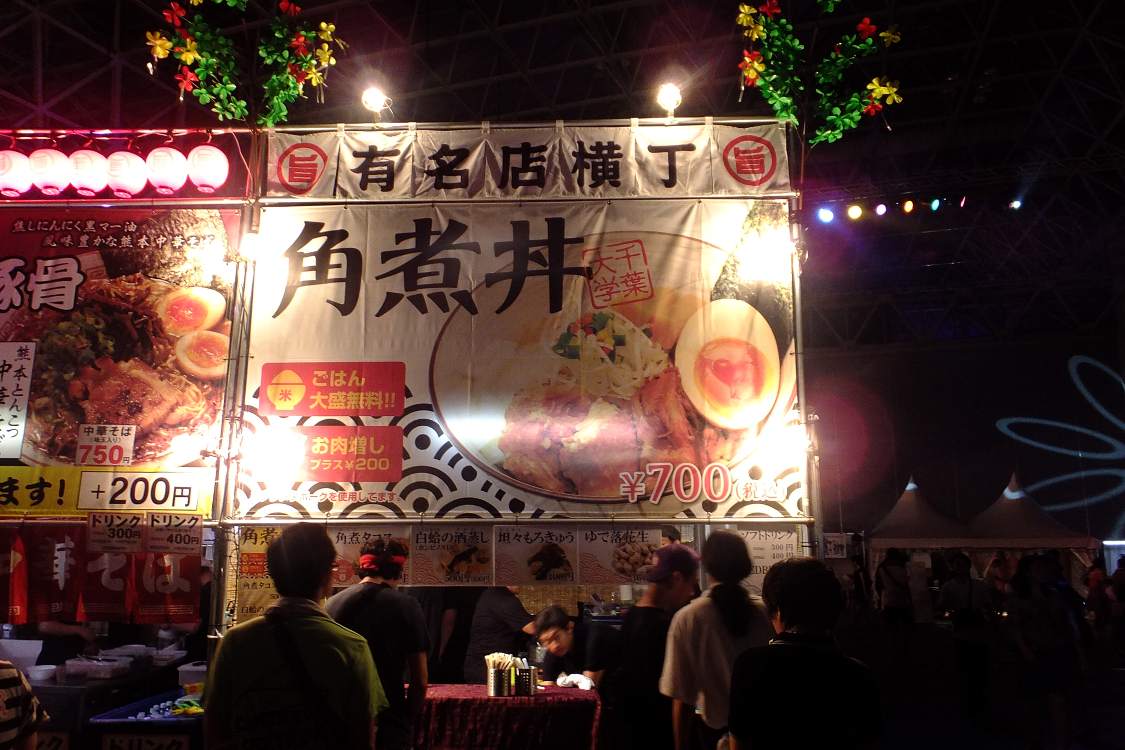 千葉大学ノンメタポーク。