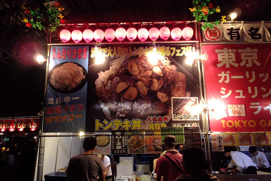 東京トンテキ。