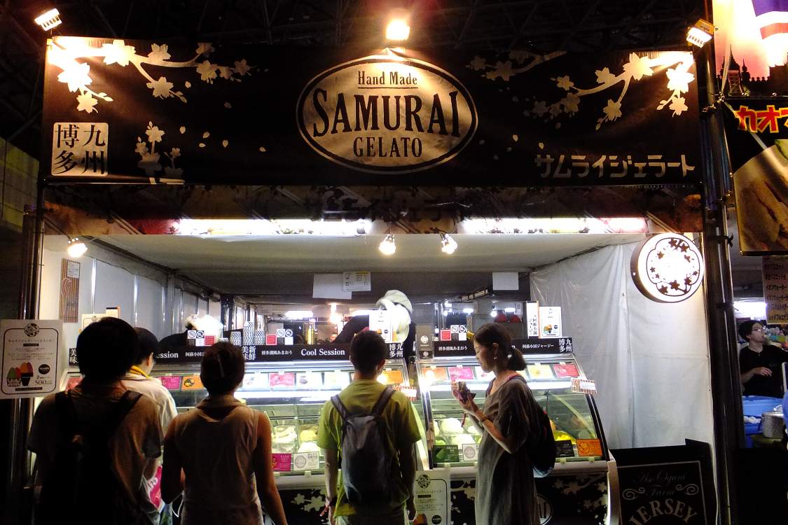 サムライジェラート。