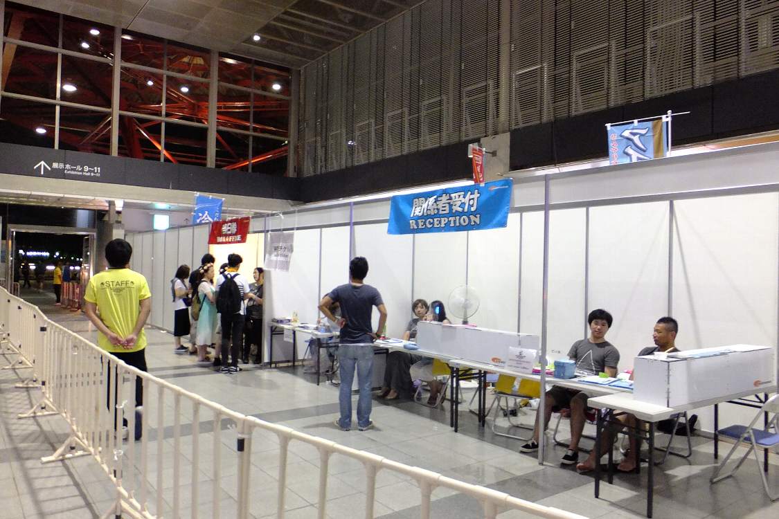 深夜の関係者受付。