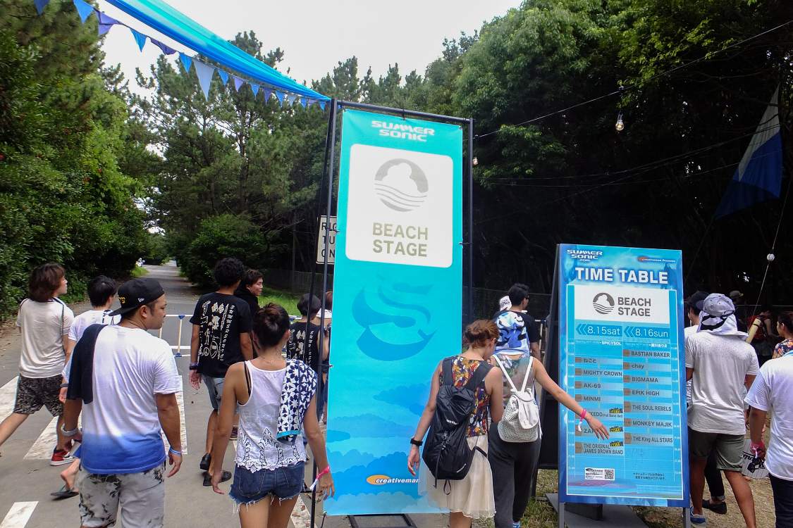 ビーチステージのゲートから数十メートル先にある看板。