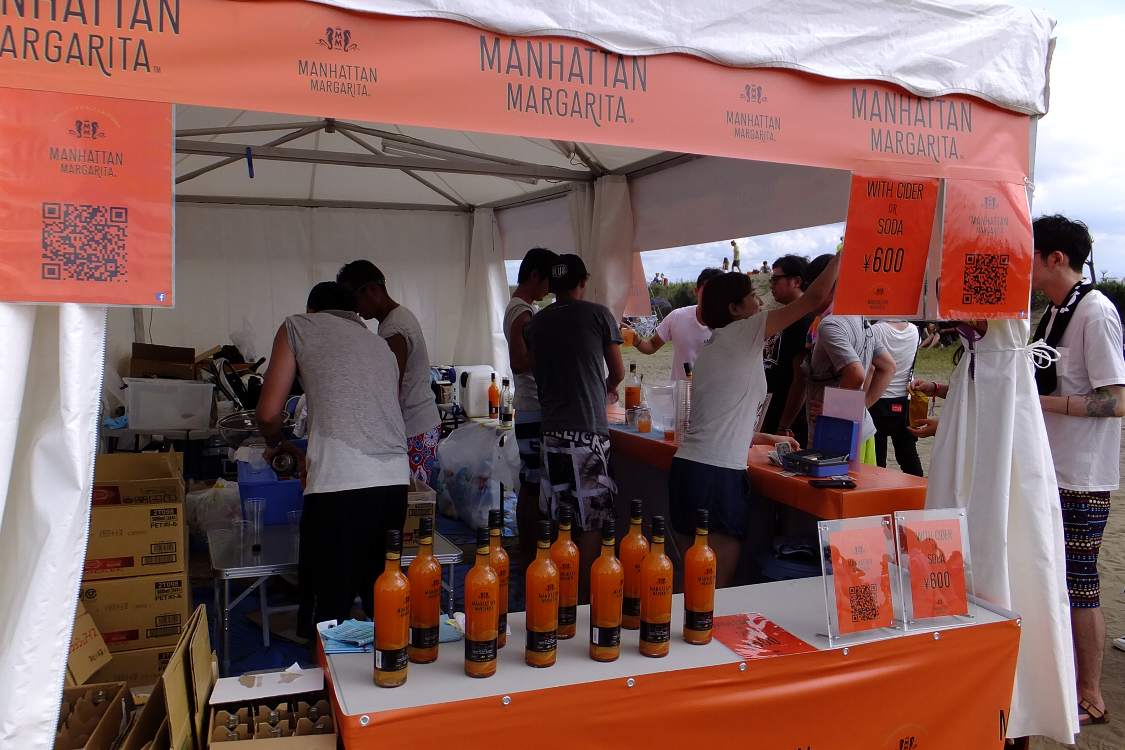 マンハッタンマルガリータ。