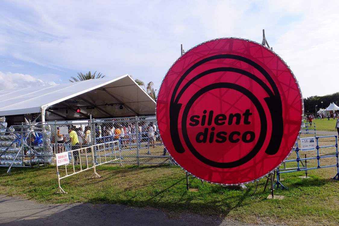 サイレントディスコ。昨年はなかったが復活。