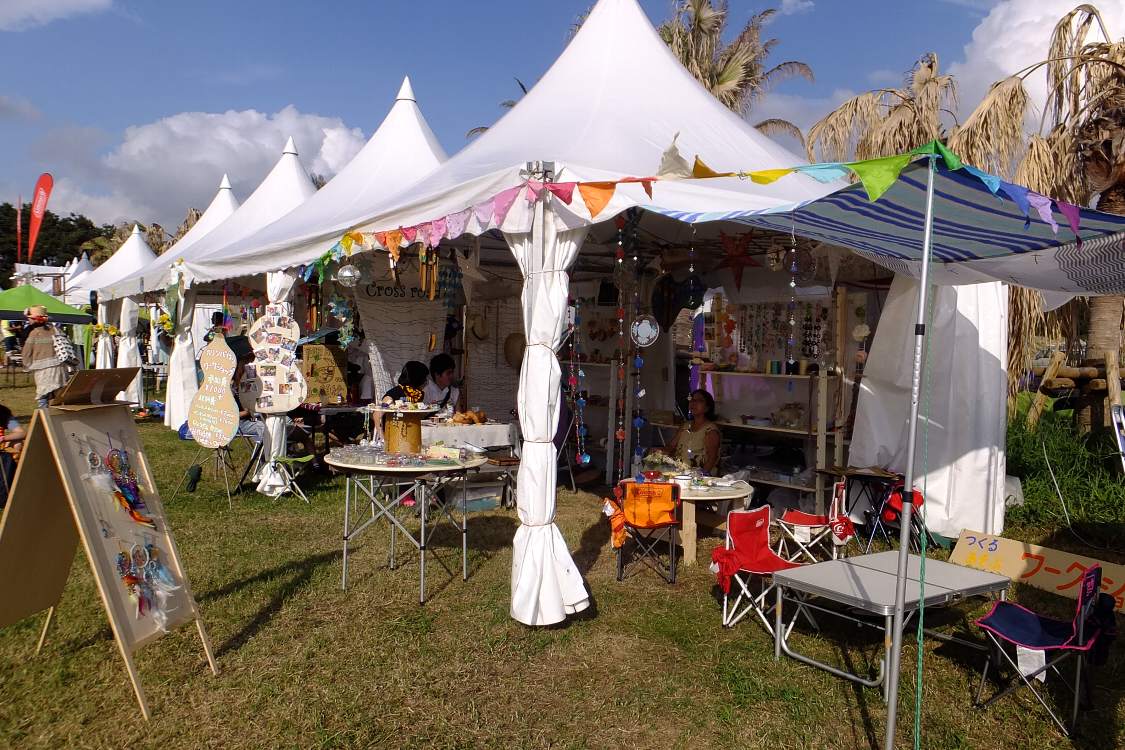 クロスロード。