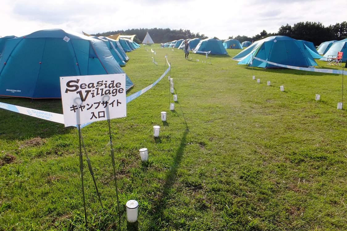 キャンプサイトの入り口。