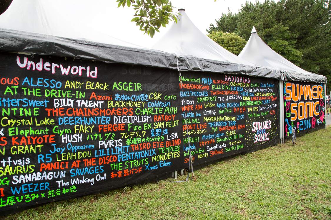 蛍光色で出演アーティストが書かれたテントは毎年ありますが、今年は出演者をあいうえお順に並べただけでした。