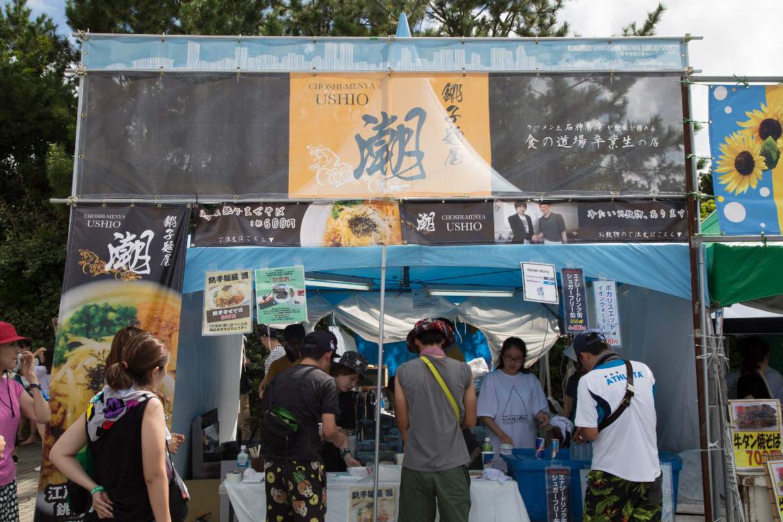 幕張都心賑わいづくり研究会。銚子麺屋潮。