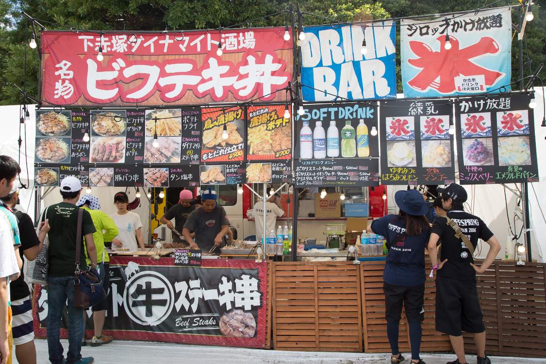 ダイナマイト酒場。