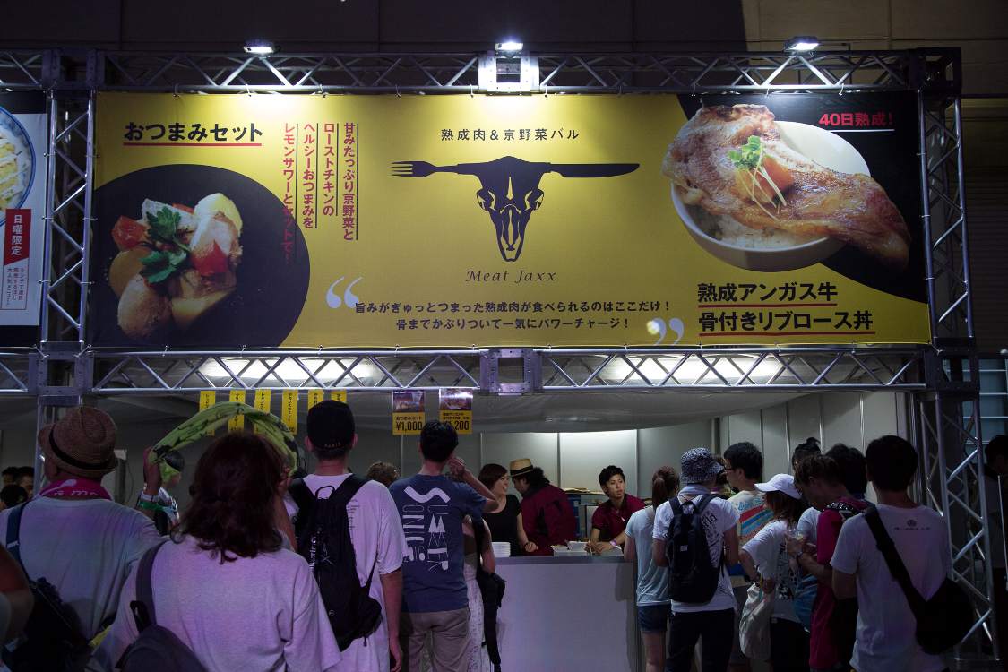 ミートジャックス。