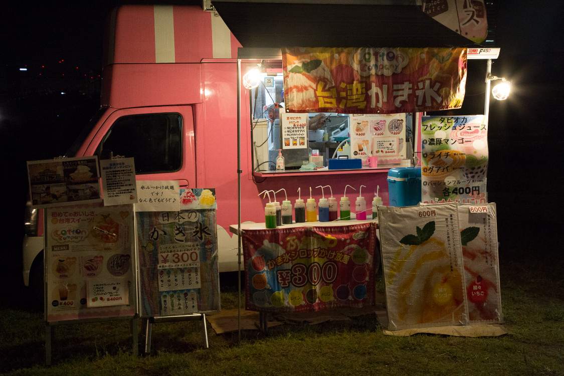 こっとんカンパニー。