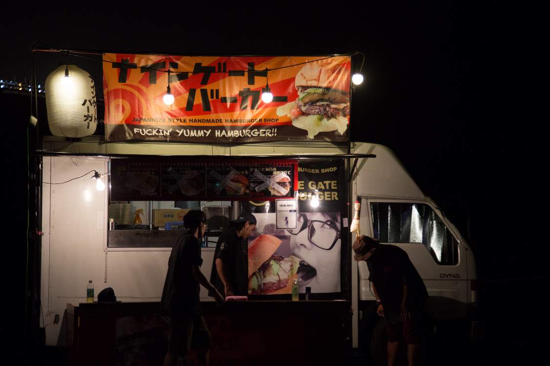 ナインゲートバーガー。