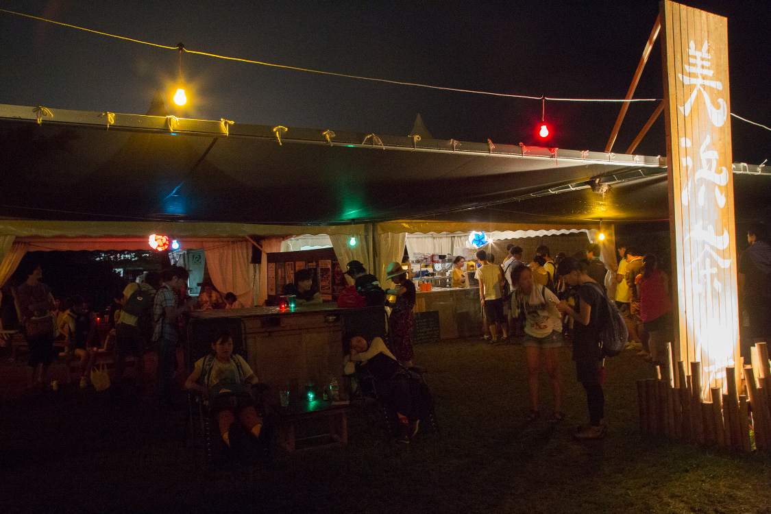 シーサイドビレッジの飲食店、美浜茶房。