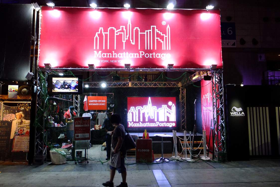 マンハッタン・ポーテージ。夜は閉店。