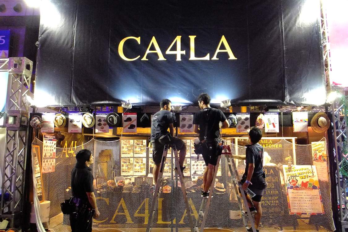 カシラ。夜は閉店。