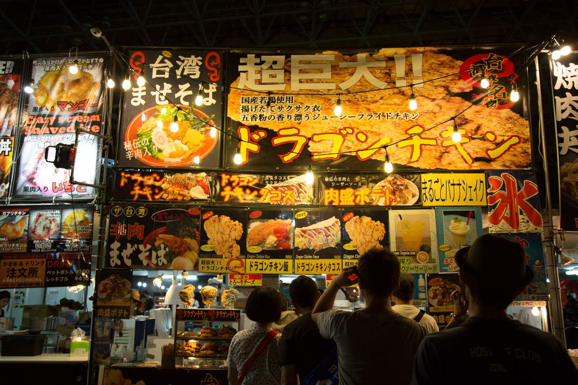 スーパーチキンファクトリー。