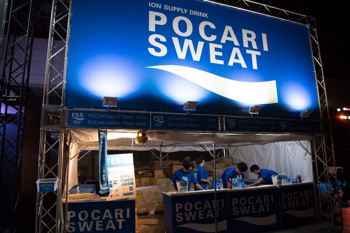 ポカリスエット。