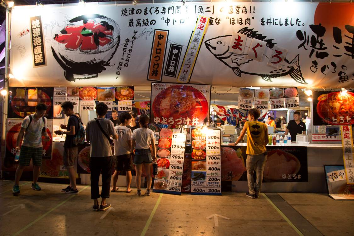 まぐろの魚二。