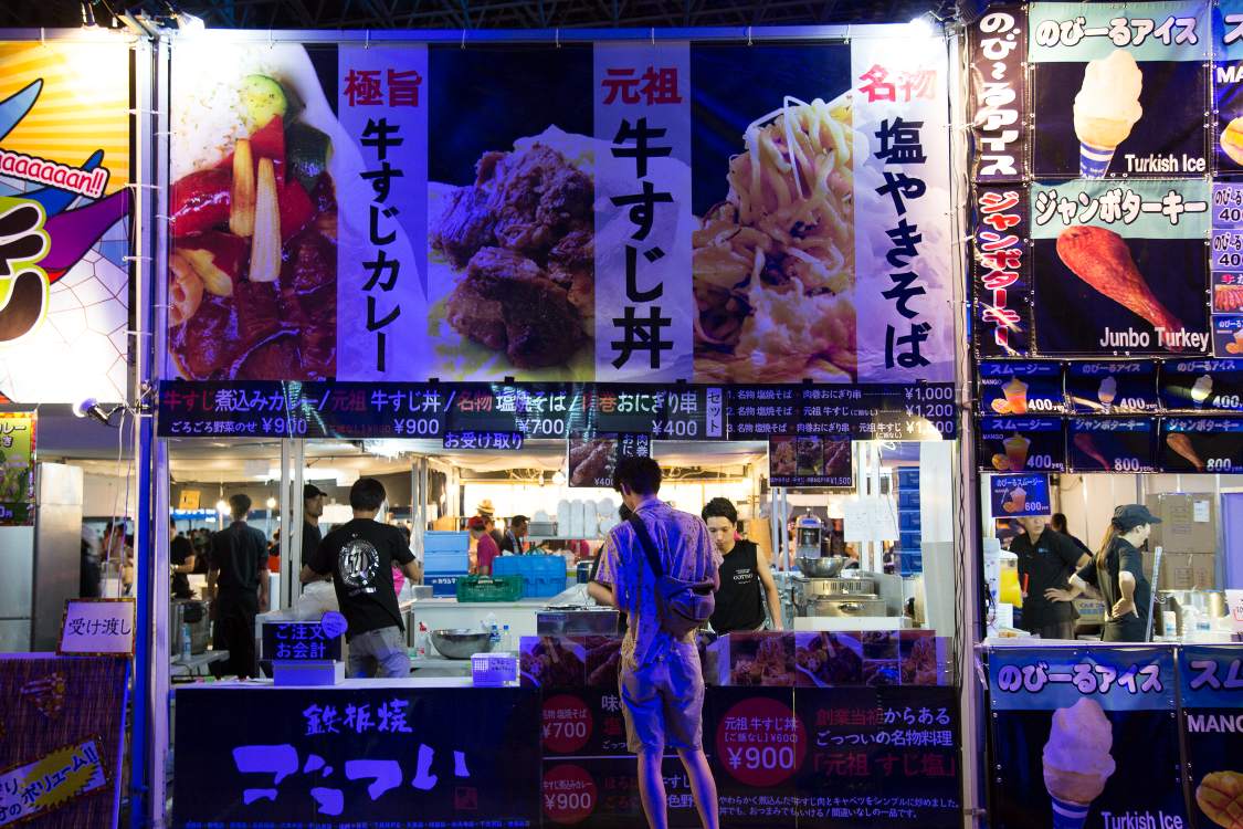 鉄板焼ごっつい。