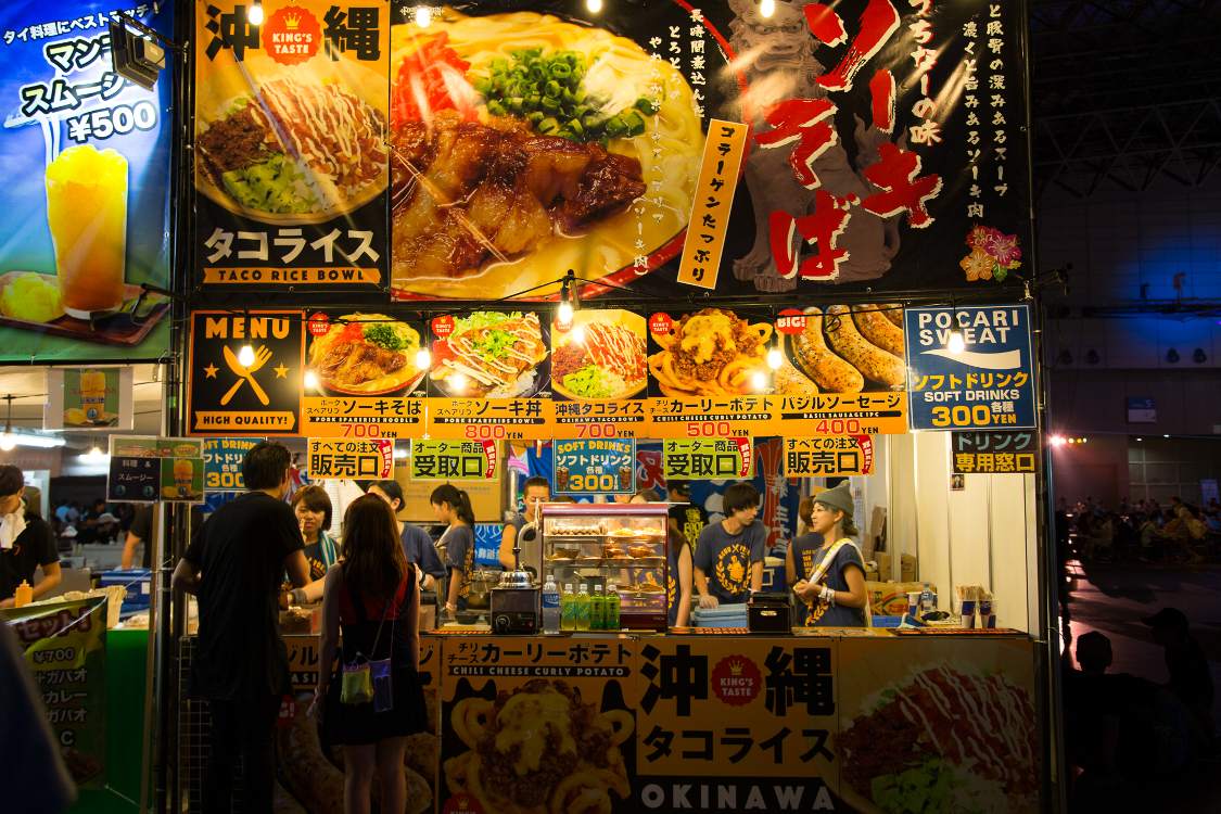 沖縄フードアシビウナ。