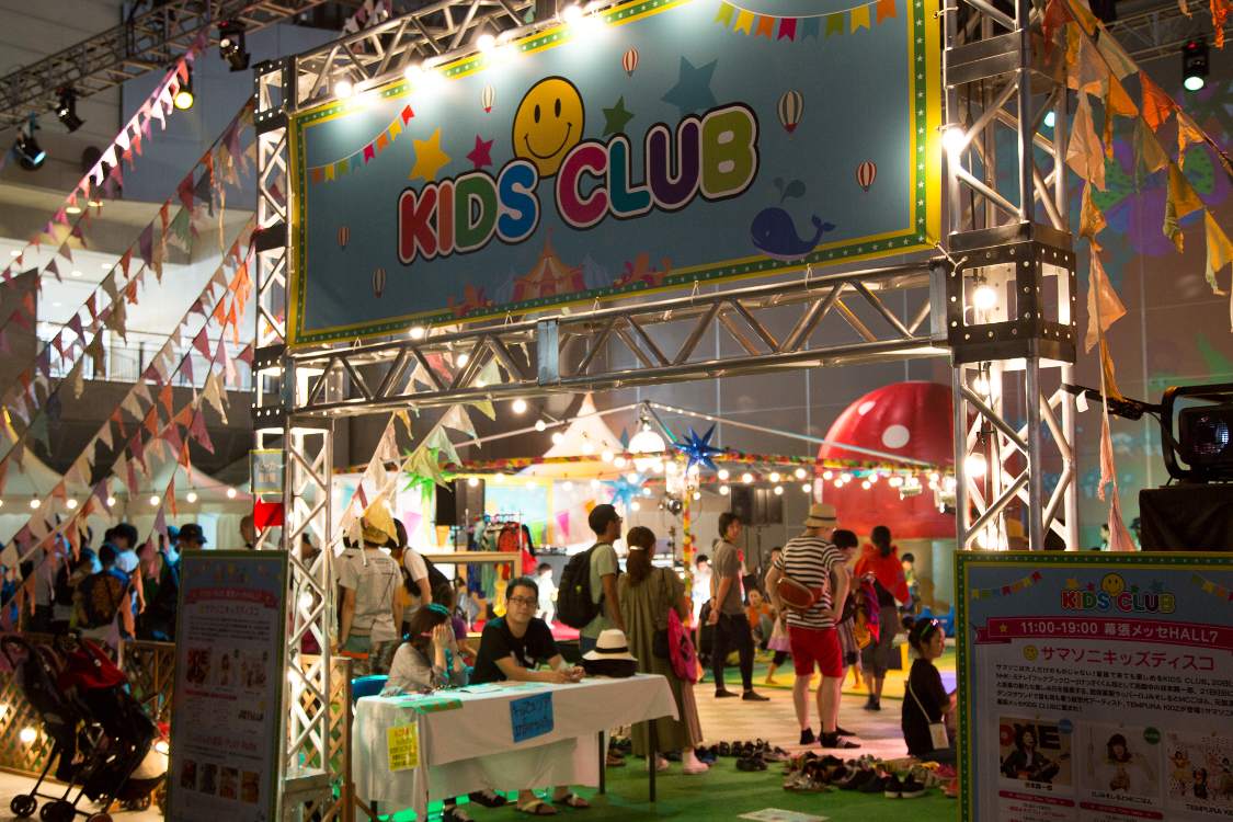 幕張メッセ内のキッズクラブ。