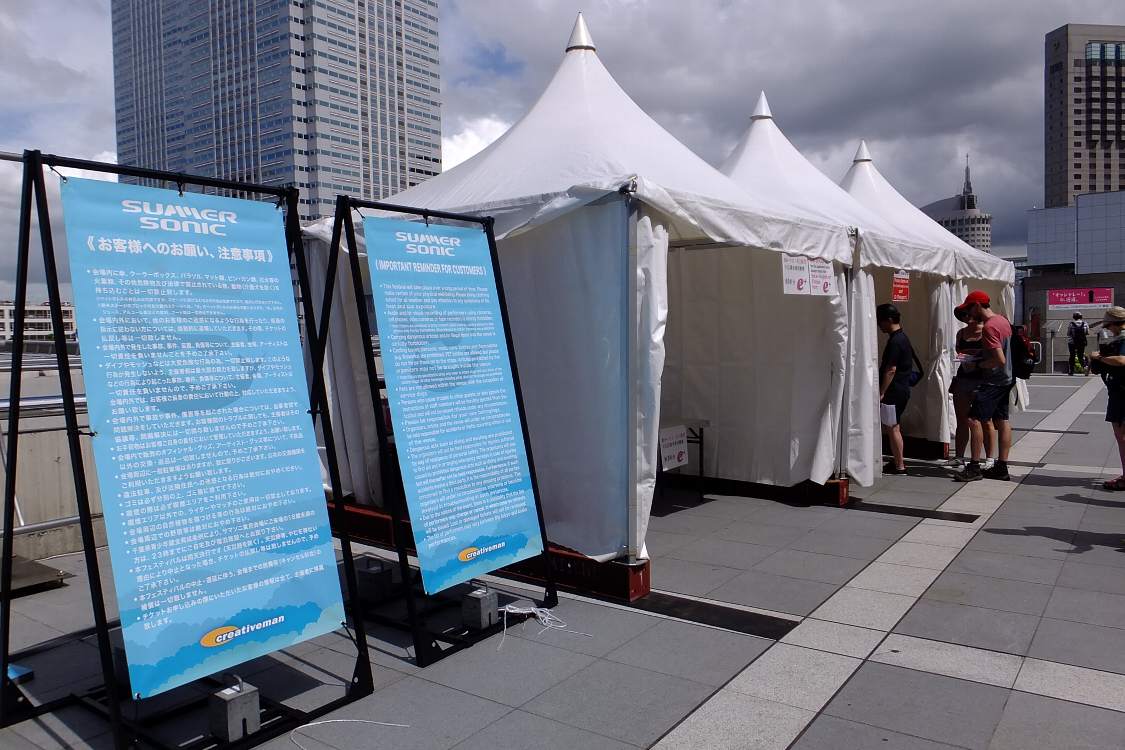 幕張メッセ入場口前のテント。