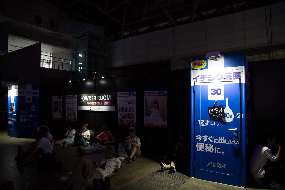 イチジク浣腸の広告が貼られた女性用化粧室。