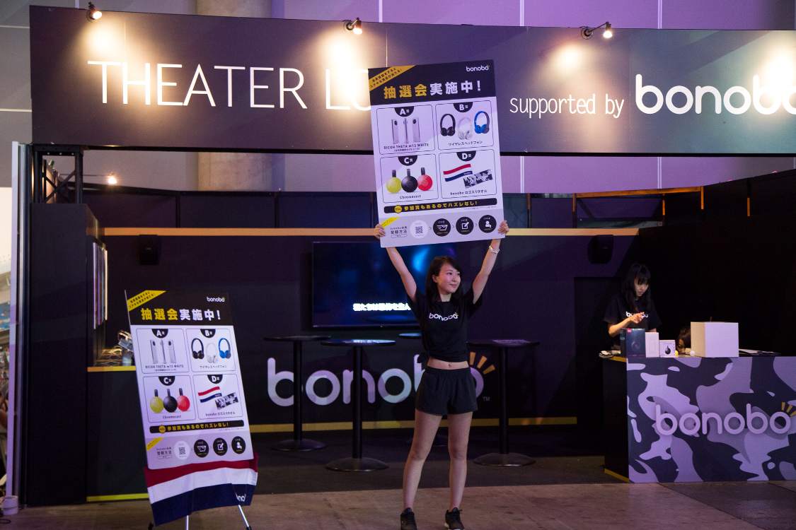 動画配信のボノボ。