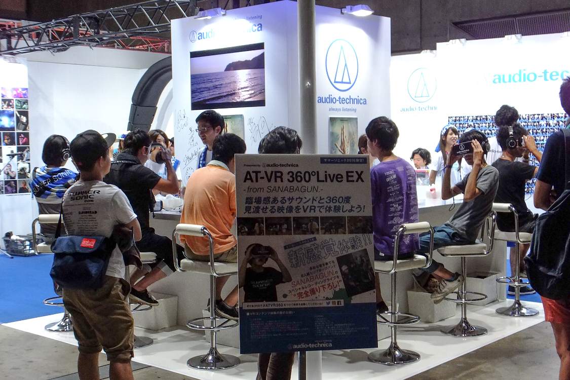 今年はバーチャルリアリティーの体験がメインでした。