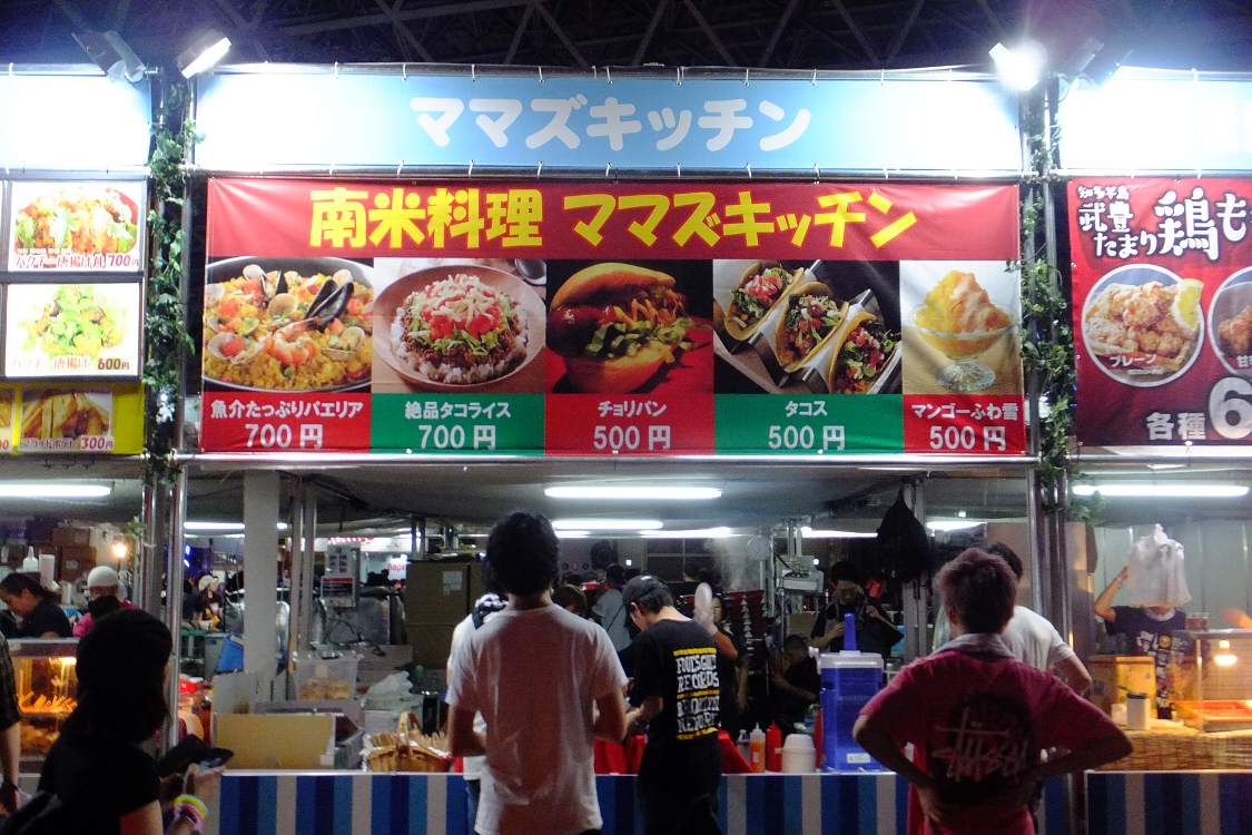 ママズキッチン。