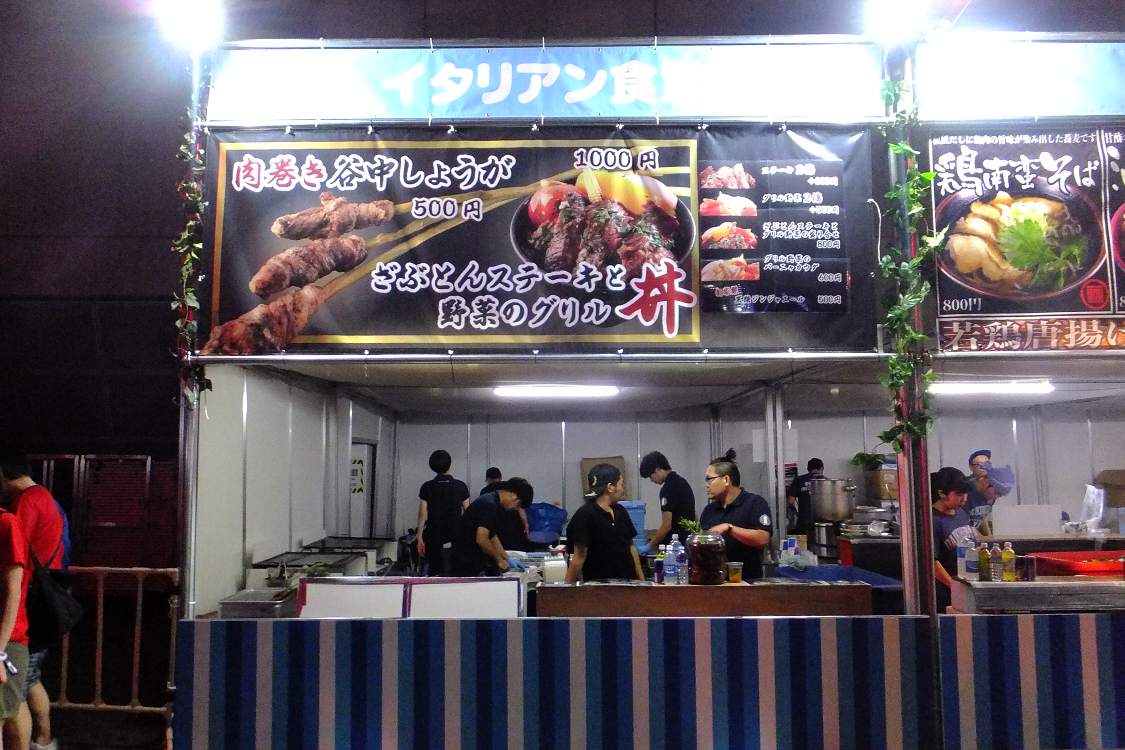 イタリアン食堂。