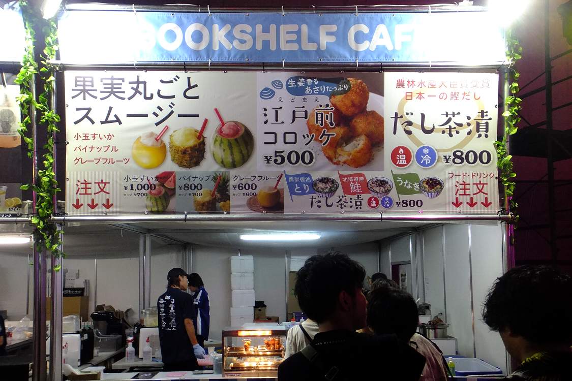 ブックシェルフカフェ。