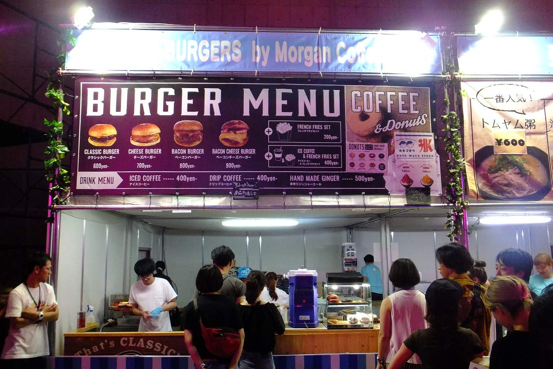 ザ・バーガーズ・バイ・モーガンコーヒー。