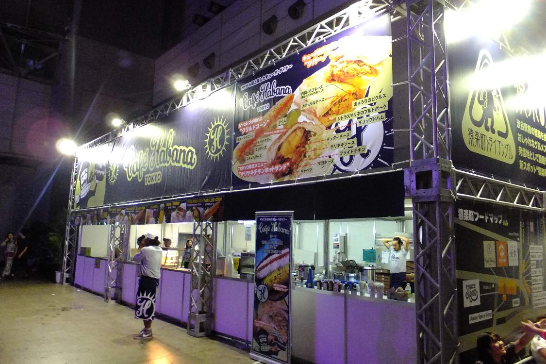 カフェハバナトーキョー。