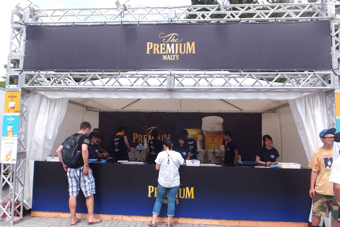 プレミアムモルツ。