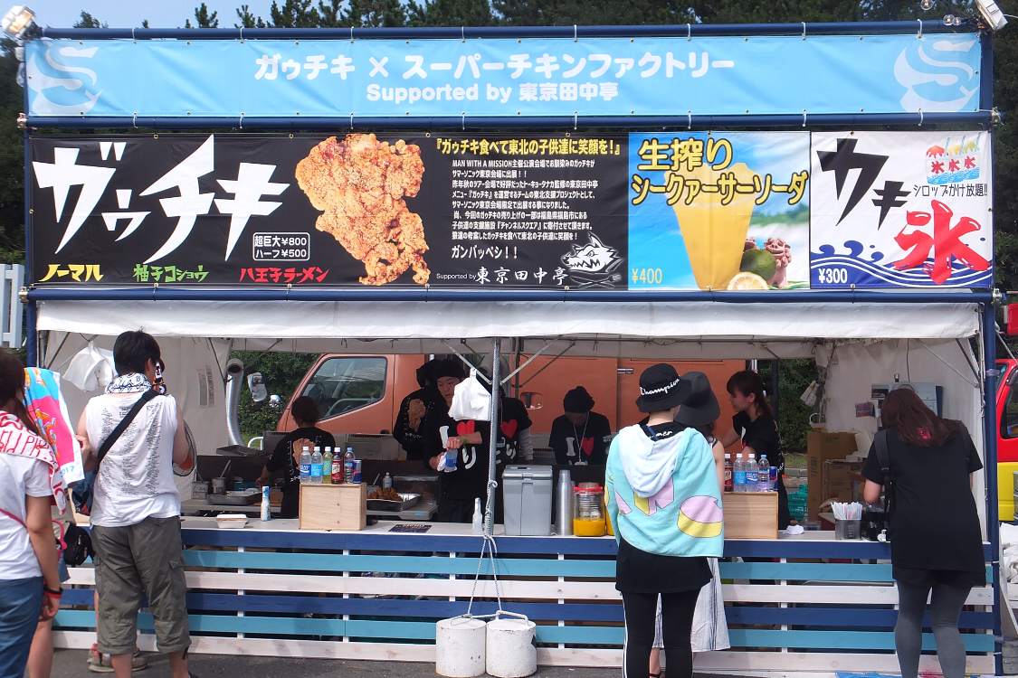 ガゥチキ×スーパーチキンファクトリー。