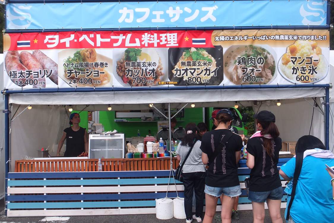 カフェサンズ。