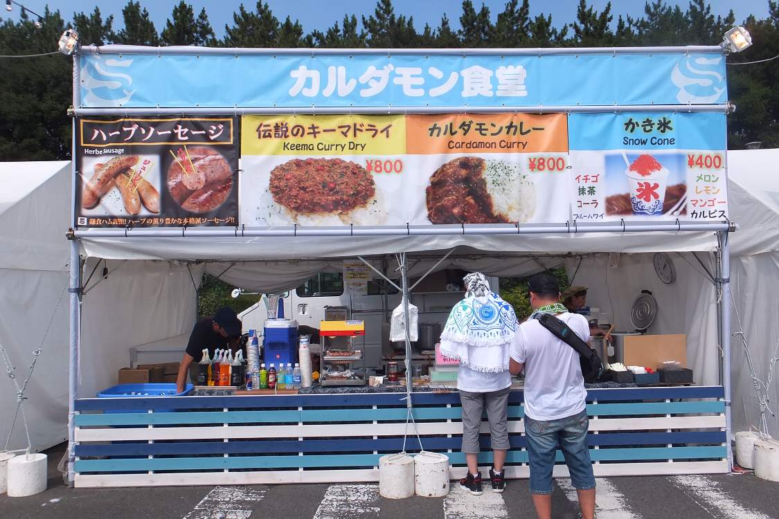 カルダモン食堂。