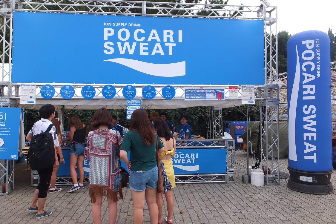 ポカリスエット。