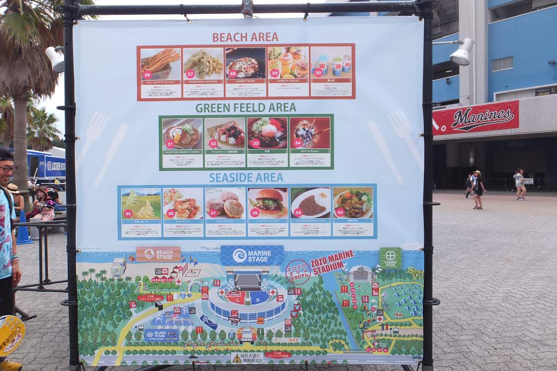 ビーチステージ、ガーデンステージの飲食店案内。