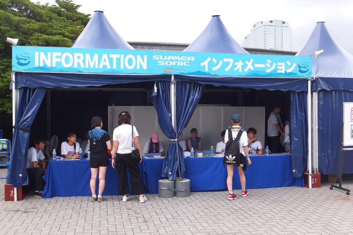 マリンステージ側のインフォメーション。