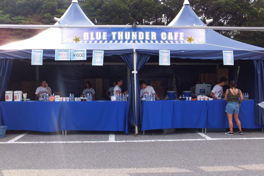 ブルーサンダーカフェ。