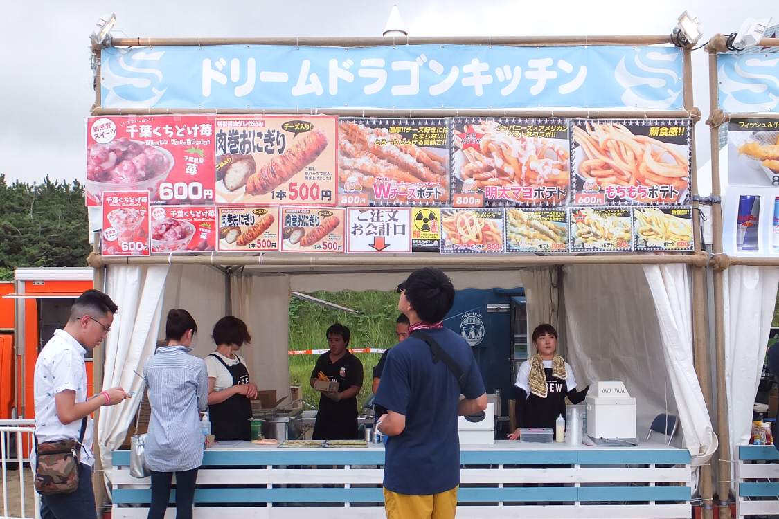 ドリームドラゴンキッチン。