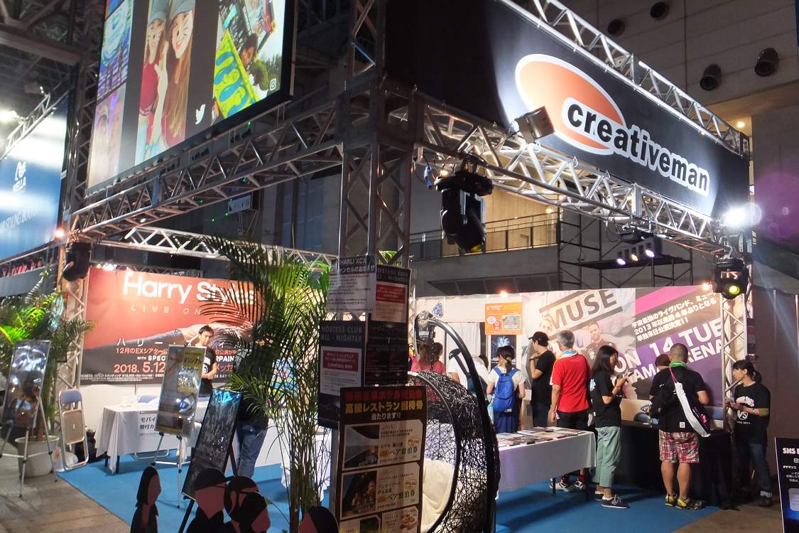 主催者クリエイティブマンのチケット売り場。