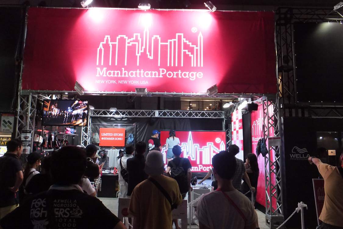 マンハッタンポーテージ。