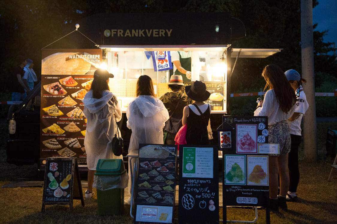 フランクベリー、稲荷菜園。